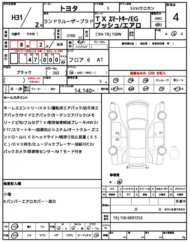 2019 TOYOTA PRADO TX — photo 2