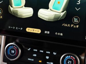 2023 Range Rover Vogue D300 — photo 4