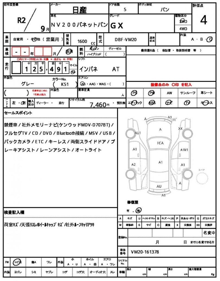2020 Nissan NV200 Vanette GX — photo 6