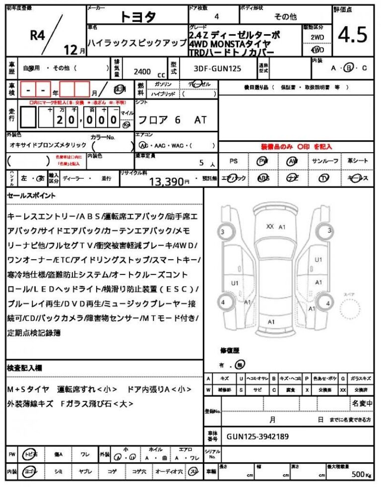 2022 Toyota Hilux Z double-cabin — photo 8