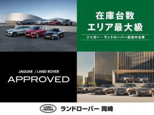2024 Range Rover Vogue Autobiography D300 SWB — photo 3