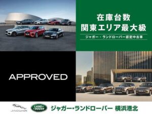 2023 Range Rover Vogue Autobiography D300 SWB — photo 4