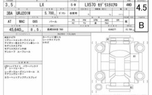 2021 Lexus LX570 5.7L — photo 2