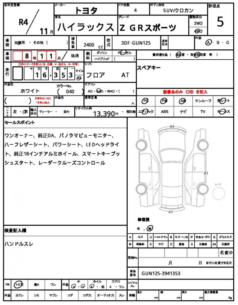 2022 Toyota Hilux GR Sport 2.4GD-6 — photo 7