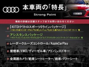 2019 Audi Q5 40TDI Quattro Sport S-Line 2.0 — photo 4