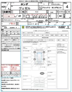 2019 Honda Vezel Z Hybrid Honda Sensing 1.5L — photo 2