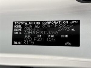 2020 Toyota Vellfire Z Golden Eyes Edition 2.5 — photo 3