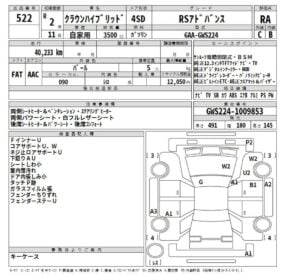 Japanese Car Auction Sheet