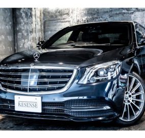 2020 Mercedes Benz S560 Long