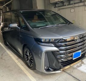 2025 Toyota Vellfire Executive Lounge.