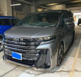 2025 Toyota Vellfire Executive Lounge.